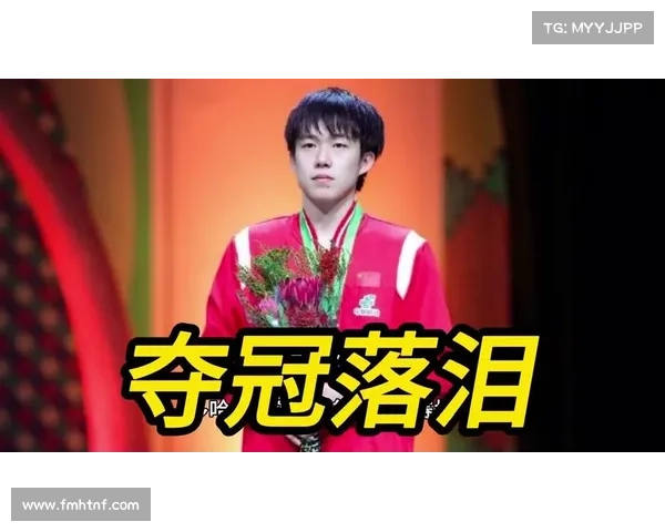 背靠背夺冠！王楚钦距世界第一仍有 750 分鸿沟