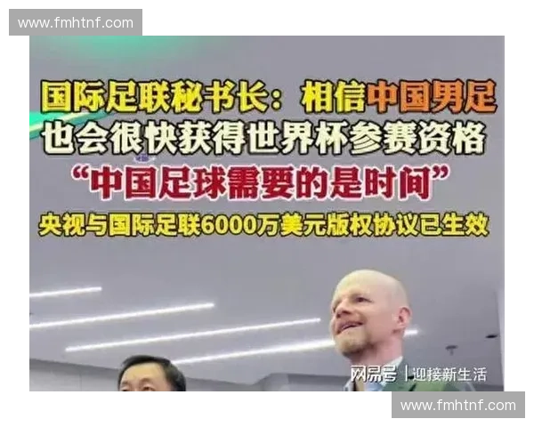 世界杯分发授权协议缺失,为什么大量非认证平台能肆意抓取赛事信号? 世界杯分发授权协议缺失,为什么大量非认证平台能肆意抓取赛事信号?